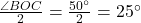 \frac{\angle BOC}{2} = \frac{50^\circ}{2} = 25^\circ