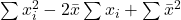 \sum x_i^2 - 2\bar{x} \sum x_i + \sum \bar{x}^2
